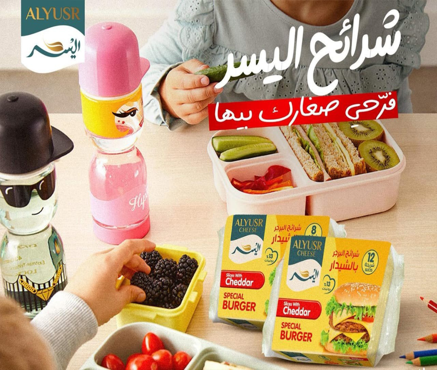  مواد غذائية